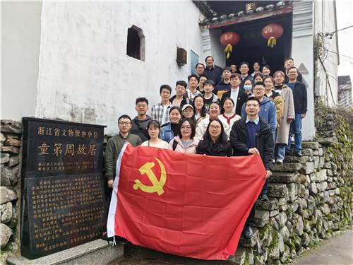 空中战队