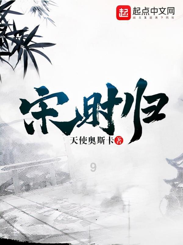 凶猛的洪水