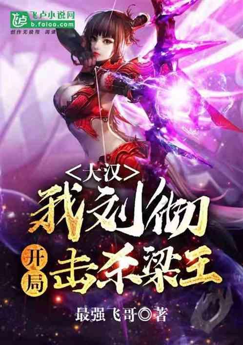 僵尸任务