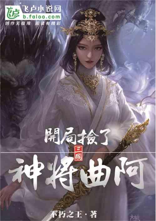 老婆为何跟婆婆抢孩子？游戏画面