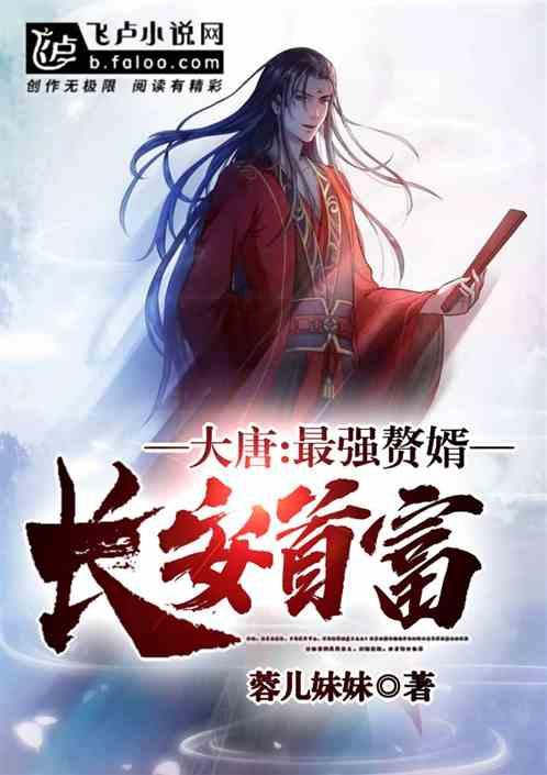 救援工程师