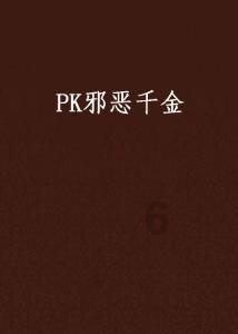 姚笛近况曝光颜值不输当年,转行当短剧导演,新剧条幅透露野心
