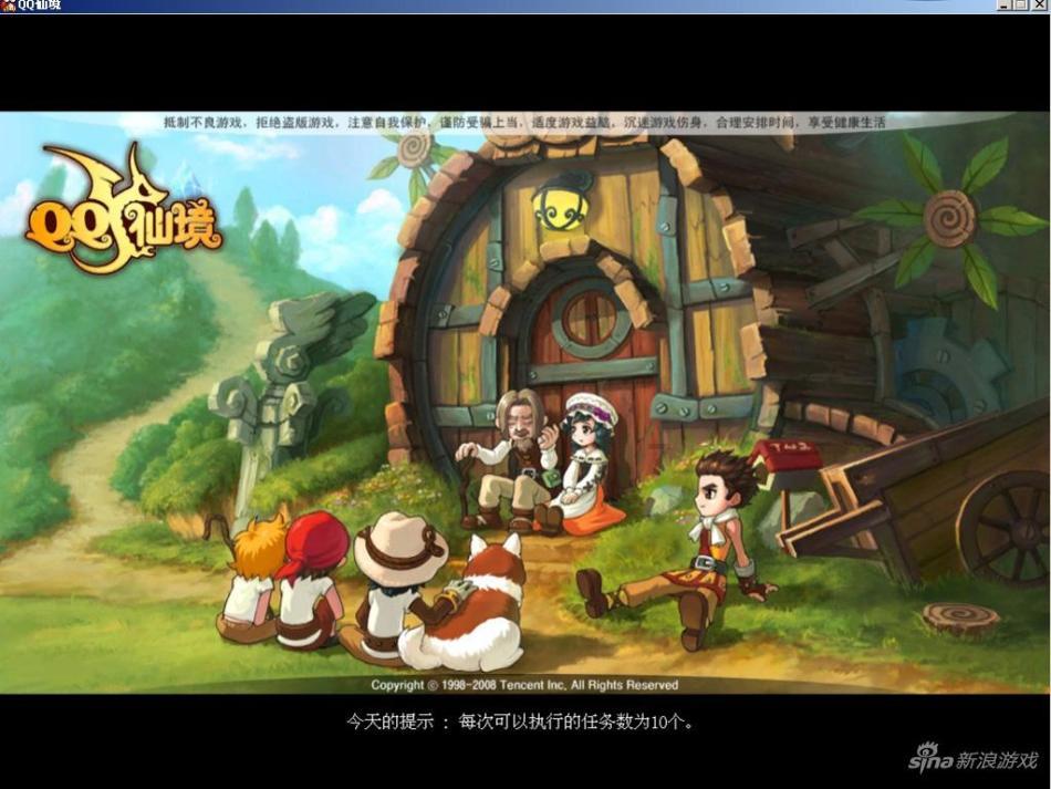 异地恋感情变淡是什么体验？游戏画面