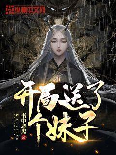 解救野生狐狸